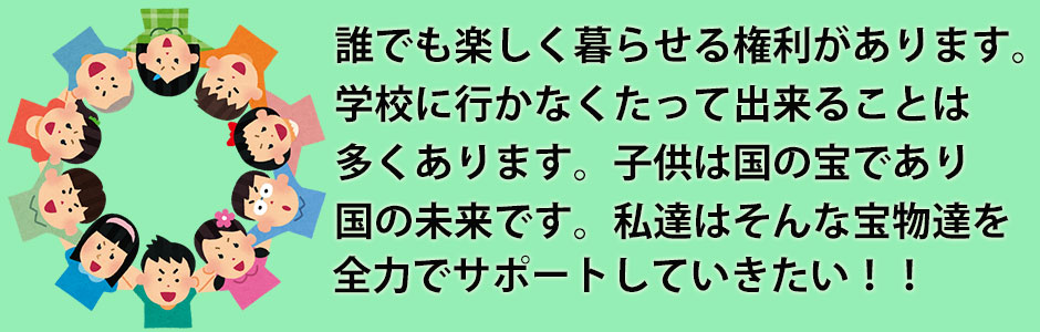 栄養学